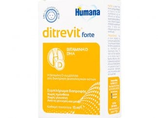 Humana Ditrevit Forte Συμπλήρωμα Διατροφής με Βιταμίνη D3 και DHA 15ml
