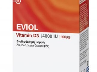 Eviol Vitamin D3 4000IU/100μg Συμπλήρωμα Διατροφής για την Φυσιολογική Απορρόφηση του Ασβεστίου από τον Οργανισμό 60 Soft.Caps