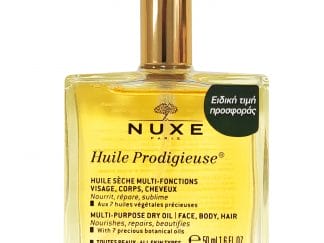 Nuxe Huile Prodigieuse Ξηρό Λάδι Ενυδάτωσης & Λάμψης για Πρόσωπο, Σώμα & Μαλλιά 50ml σε Ειδική Τιμή Προσφοράς