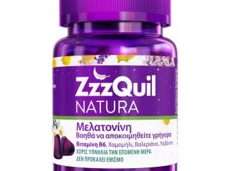 ZzzQuil Natura Gummies Συμπλήρωμα Διατροφής με Μελατονίνη σε Μορφή Ζελεδάκι που Βοηθά να Αποκοιμηθείτε Γρηγορότερα - 30 Ζελεδάκια