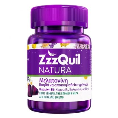 ZzzQuil Natura Gummies Συμπλήρωμα Διατροφής με Μελατονίνη σε Μορφή Ζελεδάκι που Βοηθά να Αποκοιμηθείτε Γρηγορότερα - 30 Ζελεδάκια