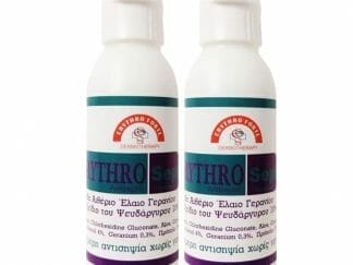 Erythro Forte Set ErythroSept Antiseptic Protection Geranium Λεπτόρρευστη Κρέμα Προστασίας Ενάντια των Μικροβίων 2x60ml