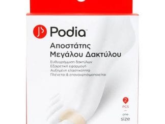 Podia Αποστάτης Μεγάλου Δακτύλου One Size Ανακουφίζει Άμεσα από την Πίεση & την Τριβή 2 τεμάχια