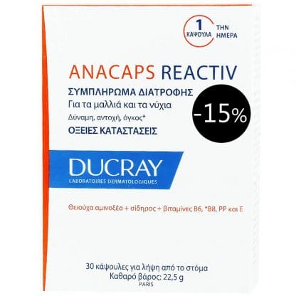 Ducray Anacaps Reactiv Συμπλήρωμα Διατροφής Κατά της Αντιδραστικής Τριχόπτωσης 30 Caps Promo -15%