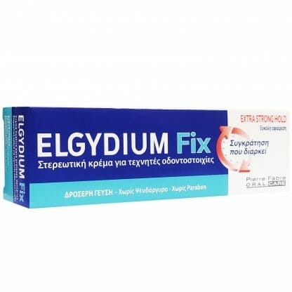 Elgydium Fix Extra Strong Hold Στερεωτική Κρέμα για Οδοντοστοιχίες με Πολύ Δυνατό Κράτημα & Δροσερή Γεύση 45gr