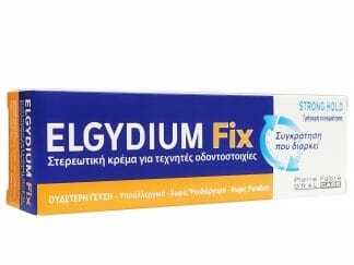 Elgydium Fix Strong Hold Στερεωτική Κρέμα για Οδοντοστοιχίες με Δυνατό Κράτημα & Ουδέτερη Γεύση 45gr