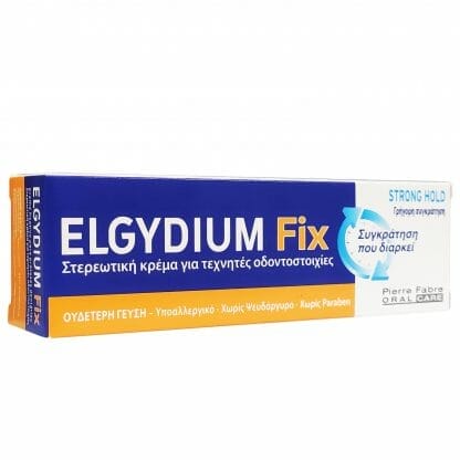 Elgydium Fix Strong Hold Στερεωτική Κρέμα για Οδοντοστοιχίες με Δυνατό Κράτημα & Ουδέτερη Γεύση 45gr