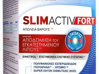 Forte Pharma Slimactiv Fort Συμπλήρωμα Διατροφής Ισχυρής Σύνθεσης για την Αποδόμηση του Εγκατεστημένου Λίπους 60Caps