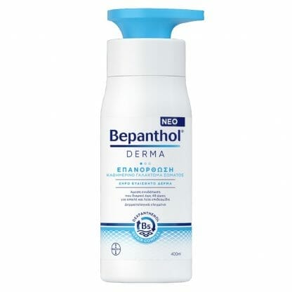 Bepanthol Derma Restoring Daily Body Lotion Επανορθωτικό Καθημερινό Ενυδατικό Γαλάκτωμα Σώματος για Ξηρό & Ευαίσθητο Δέρμα 400ml