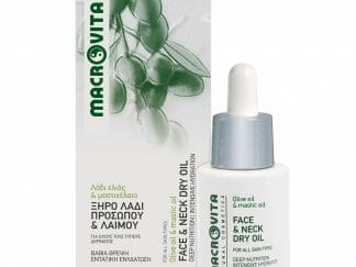 Macrovita Olive Oil & Mastic Oil Face & Neck Dry Oil Ξηρό Λάδι Προσώπου & Λαιμού, Όλοι οι Τύποι Δέρματος 15ml