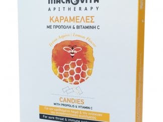 Macrovita Candies Καραμέλες για το Λαιμό με Πρόπολη, Βιταμίνη C & Εκχυλίσματα Βοτάνων, με Γεύση Λεμόνι 47g