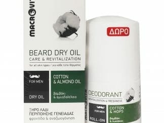 Macrovita Πακέτο Προσφοράς Beard Dry Oil Ξηρό Λάδι Περιποίησης Γενειάδας 30ml & Δώρο Deodorant Roll on Αποσμητικό για Άνδρες 50m