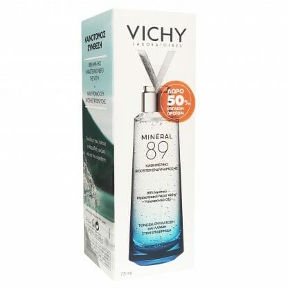 Vichy Promo Mineral 89 Daily Booster Ενυδατικό Booster Ενδυνάμωσης της Επιδερμίδας του Προσώπου 75ml Δώρο 50% Επιπλέον Προϊον,