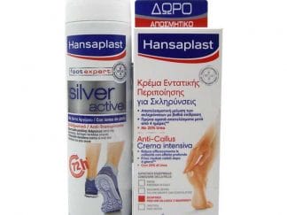 Hansaplast AntiCallus Intensive Cream 75ml & Δώρο Silver Active Anti-Transpirant Foot Spray 150ml