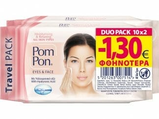 Pom Pon Travel Pack Eyes & Face Demake-up & Cleansing Hyaluronic All Skin Types Υγρά Μαντηλάκια Ντεμακιγιάζ Προσώπου 2x10Τεμάχια
