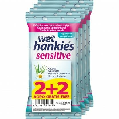 Wet Hankies Πακέτο Προσφοράς Sensitive Wet Wipes Υγρά Μαντηλάκια 4x10 Τεμάχια
