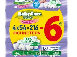 Babycare Πακέτο Προσφοράς Sensitive Cotton Wipes Μωρομάντηλα Από 100% Βαμβάκι & Εκχύλισμα Αλόης 4 x 54 Τεμάχια