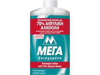 ΜΕΓΑ Αντισηπτική Αντιβακτηριδιακή Λοσιόν για τα Χέρια με 70% Αιθυλική Αλκοόλη 500ml