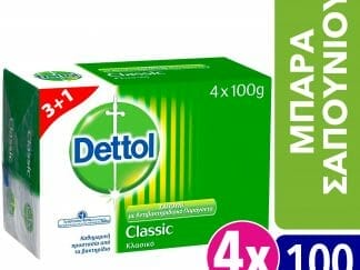 Dettol Πακέτο Προσφοράς Classic Antibacterial Hand Soap Αντιβακτηριδιακό Σαπούνι Χεριών Κλασικό 4x100gr 3+1 Δώρο