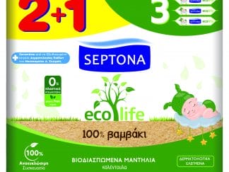 Septona Baby Ecolife Wipes Βρεφικά Βιοδιασπώμενα Μωρομάντηλα με Καλέντουλα, από 100% Βαμβάκι 3x60 Τεμάχια 2+1 Δώρο