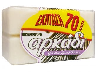 Αρκάδι Πακέτο Προσφοράς Φυσικό Λευκό Σαπούνι για Πρόσωπο & Σώμα 2x250gr σε Ειδική Τιμή