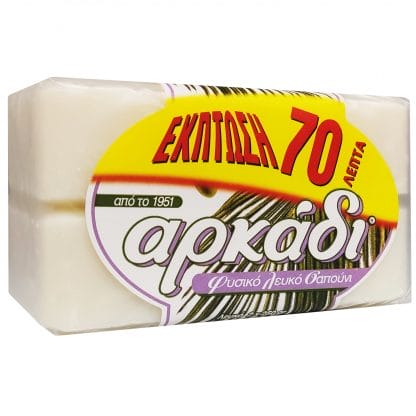 Αρκάδι Πακέτο Προσφοράς Φυσικό Λευκό Σαπούνι για Πρόσωπο & Σώμα 2x250gr σε Ειδική Τιμή