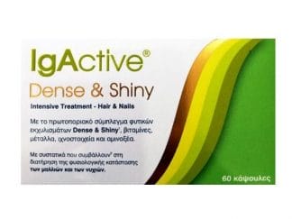 IgActive Dense & Shiny Συμβαλλει στη Διατήρηση της Φυσιολογικής Κατάστασης των Μαλλιών και Νυχιών 60caps