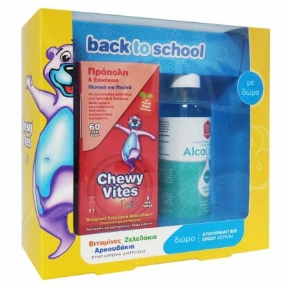 Vican Πακέτο Προσφοράς Chewy Vites Kids Propolis & Echinacea 60 Ζελεδάκια & Δώρο AlcoLiquid Spray with 80% Ethanol 200ml