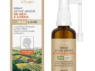 Vican WiseLand Spay Διπλής Δράσης για το Λαιμό με Μέλι & Αλθαία 50ml