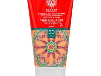 Garden Sunscreen Lotion for Face & Body Spf50 for Entire Family Αντηλιακό Γαλάκτωμα Προσώπου Σώματος Υψηλής Προστασίας 150ml