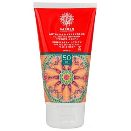 Garden Sunscreen Lotion for Face & Body Spf50 for Entire Family Αντηλιακό Γαλάκτωμα Προσώπου Σώματος Υψηλής Προστασίας 150ml