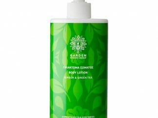 Garden Body Lotion Ginger & Green Tea Γαλάκτωμα Σώματος με Εκχύλισμα Πράσινου Τσαγιού & Άρωμα Τζίντζερ 500ml