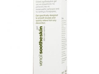 Vencil Sootheskin Gel για την Επούλωση των Μελανιών 30ml