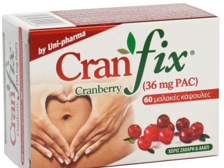 CranFix Cranberry Συμπλήρωμα Διατροφής, Ενίσχυση του Ανοσοποιητικού Συστήματος Ατόμων με Υποτροπιάζουσες Ουρολοιμώξεις 60Softgel