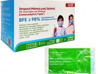 Παιδική Μάσκα Μιας Χρήσης με Έλασμα 3ply, Type II, BFE> 98% , 50 Τεμάχια