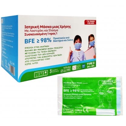Παιδική Μάσκα Μιας Χρήσης με Έλασμα 3ply, Type II, BFE> 98% , 50 Τεμάχια