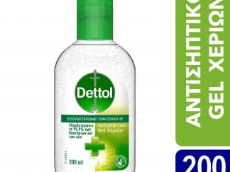 Dettol Αντισηπτικό Υγρό Gel για τα Χέρια Εξουδετερώνει το 99,9% των Βακτηρίων και των Ιών 200ml