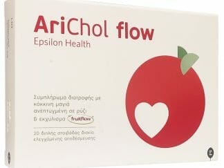 Epsilon Health AriChol Flow Συμπλήρωμα Διατροφής με Κόκκινη Μαγιά Από Ρύζι για τη Μείωση της Χοληστερίνης 20tabs