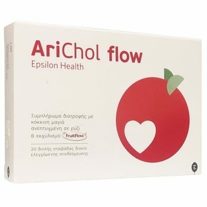 Epsilon Health AriChol Flow Συμπλήρωμα Διατροφής με Κόκκινη Μαγιά Από Ρύζι για τη Μείωση της Χοληστερίνης 20tabs