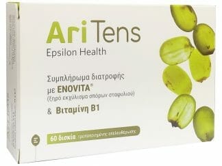 AriTens Συμπλήρωμα Διατροφής για τη Φυσιολογική Λειτουργία της Καρδιάς
