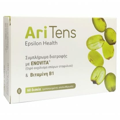 AriTens Συμπλήρωμα Διατροφής για τη Φυσιολογική Λειτουργία της Καρδιάς