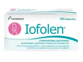 Iofolen συμπλήρωμα Διατροφής με Βιταμίνες, Ανόργανα Στοιχεία & Φυλλικό Οξύ 30caps