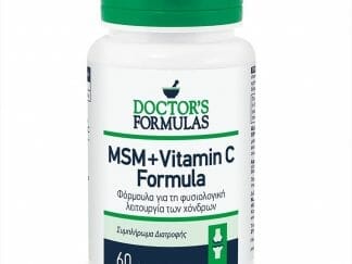 Doctor's Formulas MSM + Vitamin C Συμπλήρωμα Διατροφής που Συμβάλλει στη Φυσιολογική Λειτουργία των Χόνδρων 60caps