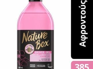 Nature Box Shower Gel Almond Oil Αφροντούς με Έλαιο Αμυγδάλου για Ευαίσθητη Επιδερμίδα 385ml