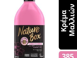 Nature Box Conditioner Almond Κρέμα Μαλλιών για Όγκο με Έλαιο Αμυγδάλου 385 ml