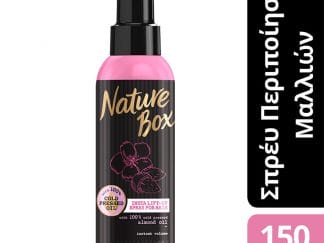 Nature Box Insta Lift-Up Spray Περιποίησης Μαλλιών για Όγκο με Έλαιο Αμυγδάλου 150 ml