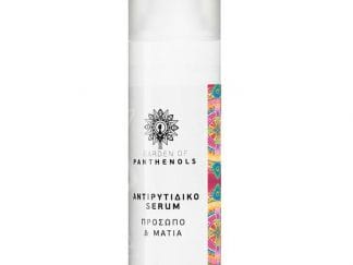 Garden Αντιρυτιδικό Serum Προσώπου & Ματιών 30ml