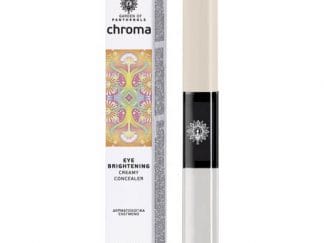 Garden Chroma Eye Brightener Creamy Concealer, Κρέμα Ματιών & Concealer 10ml - Beige