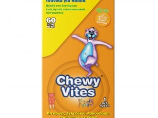 Chewy Vites Vitamin C Ζελεδάκια για Παιδιά, Βοηθά στη Διατήρηση Ενός Υγιούς Ανοσοποιητικού Συστήματος 60Bears Chews 6212C