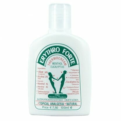 Erythro Forte Thermo Cream Πανίσχυρη Θερμαντική Κρέμα Κατά Του Πόνου 100ml